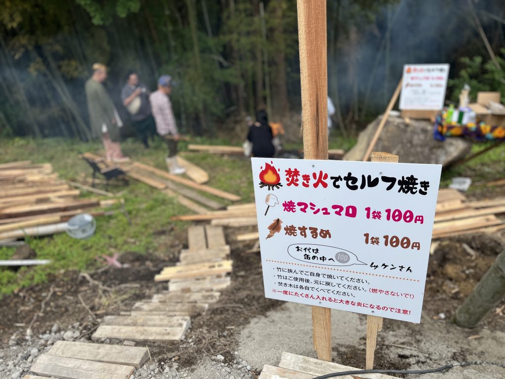 焚き火でマシュマロ