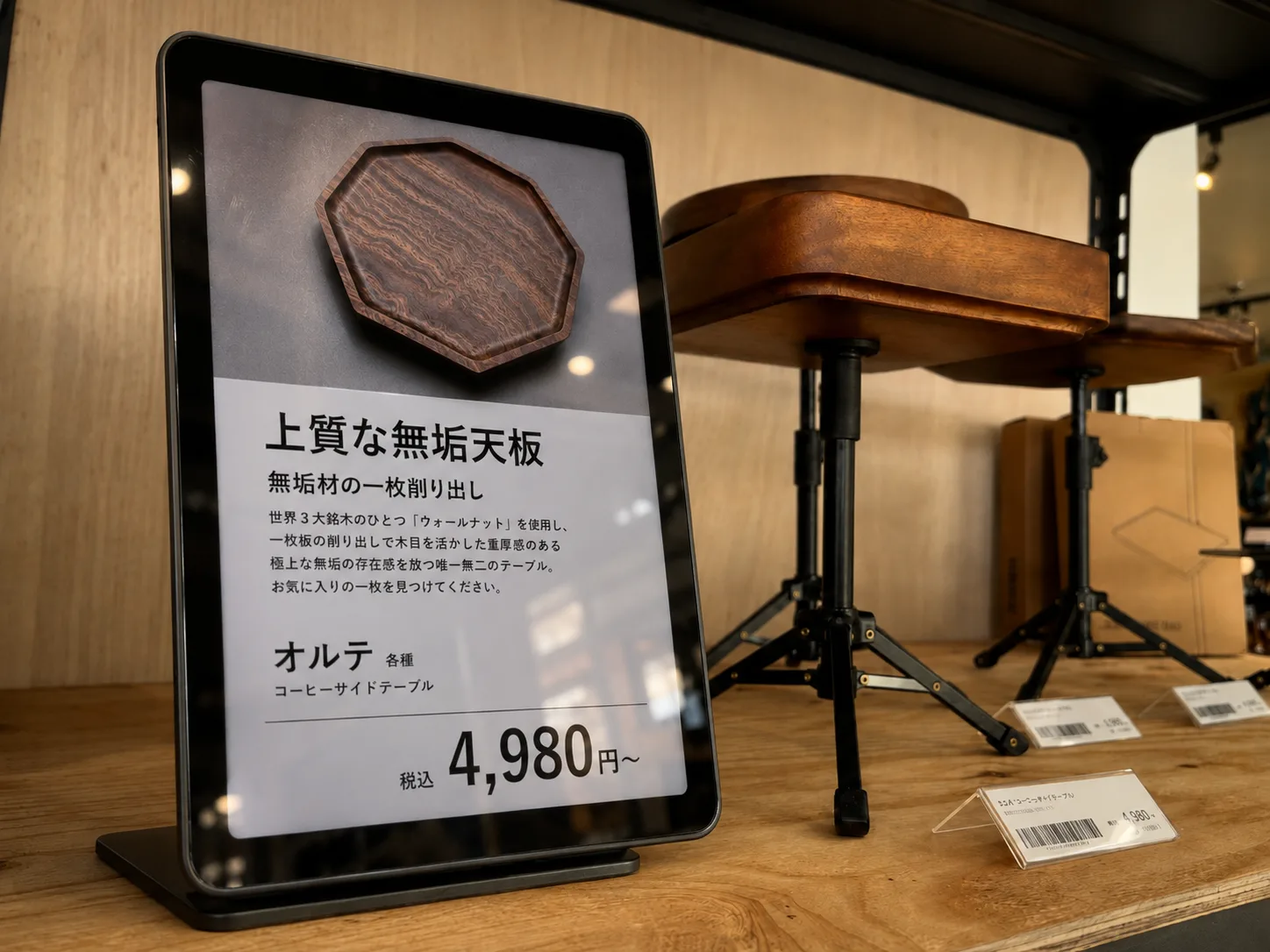 POPON で生成した店頭POPを表示するタブレットサイネージ